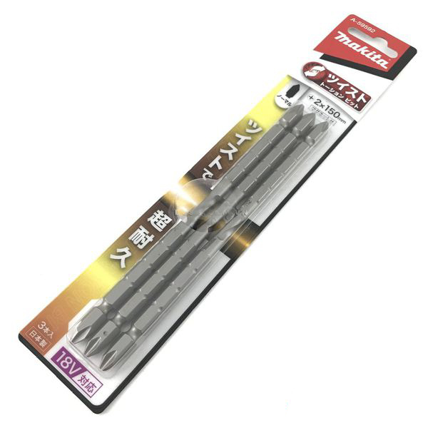 Mũi vít 2 đầu Torsion bạc 1/4″ PH2x150mm Makita A-59592