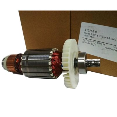 Roto máy cắt nhôm LS1030N/LS1040 Makita 516718-8
