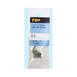 Vỉ 5 lò xo TOP Japan B-5